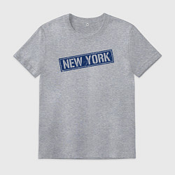 Футболка хлопковая мужская Style New York, цвет: меланж