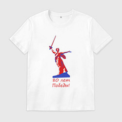 Футболка хлопковая мужская Родина мать, цвет: белый