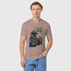 Футболка хлопковая мужская С кем ты разговариваешь смертный, цвет: пыльно-розовый — фото 2