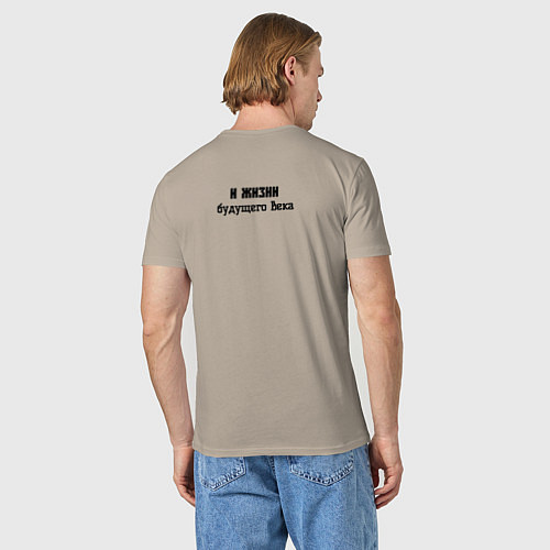 Мужская футболка Чаю воскресения мертвым черный узор / Миндальный – фото 4