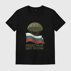 Футболка хлопковая мужская Небесный щит России, цвет: черный
