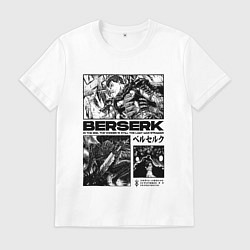 Футболка хлопковая мужская Гатс из берсерка, цвет: белый