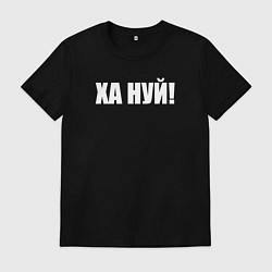 Футболка хлопковая мужская Доброе утро понедельника, цвет: черный