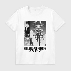 Футболка хлопковая мужская Sou sou no frieren - poster, цвет: белый