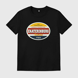 Футболка хлопковая мужская Екатеринбург Суперсерия, цвет: черный