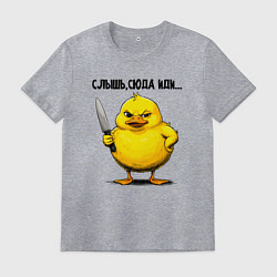 Футболка хлопковая мужская Матёрый утк с ножиком, цвет: меланж