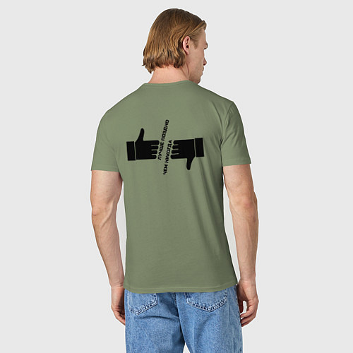 Мужская футболка Лучше поздно чем никогда черный арт / Авокадо – фото 4