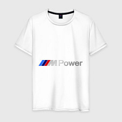 Футболка хлопковая мужская BMW M Power, цвет: белый