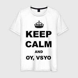 Футболка хлопковая мужская Keep Calm & Oy Vsyo, цвет: белый