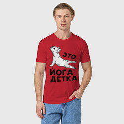Футболка хлопковая мужская Это йога детка, цвет: красный — фото 2