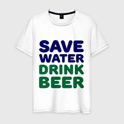 Футболка хлопковая мужская Save water, цвет: белый