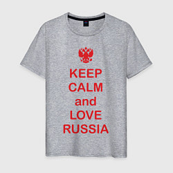 Футболка хлопковая мужская Keep Calm & Love Russia, цвет: меланж
