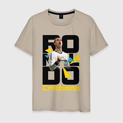 Футболка хлопковая мужская Ronaldo Funs, цвет: миндальный