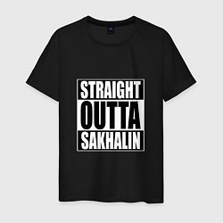 Футболка хлопковая мужская Straight Outta Sakhalin, цвет: черный