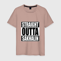 Футболка хлопковая мужская Straight Outta Sakhalin, цвет: пыльно-розовый