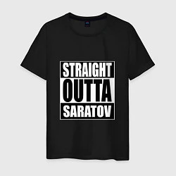 Футболка хлопковая мужская Straight Outta Saratov, цвет: черный