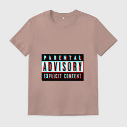 Футболка хлопковая мужская Parental advisory, цвет: пыльно-розовый