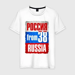 Футболка хлопковая мужская Russia: from 38, цвет: белый