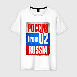 Футболка хлопковая мужская Russia: from 02, цвет: белый