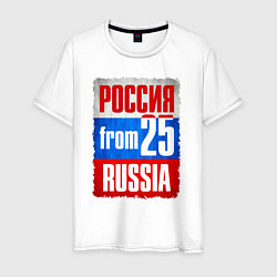 Футболка хлопковая мужская Russia: from 25, цвет: белый