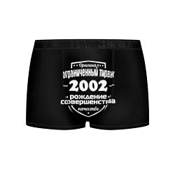 Трусы-боксеры мужские Рождение совершенства 2002, цвет: 3D-принт