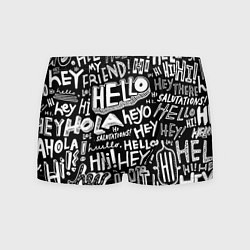 Мужские трусы Hello Pattern