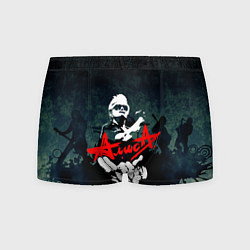 Мужские трусы Алиса