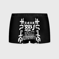 Мужские трусы Cyperpunk 2077 Japan tech