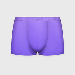Мужские трусы Красивый фиолетовый светлый градиент