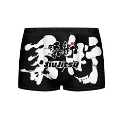 Трусы-боксеры мужские Jiu-jitsu Джиу-джитсу, цвет: 3D-принт