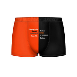 Трусы-боксеры мужские Черно-оранжевый с названиями городов, цвет: 3D-принт