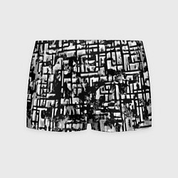 Мужские трусы Бело-чёрная абстракция