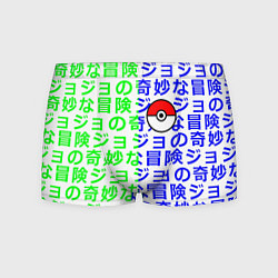 Мужские трусы Pokemon japan pattern