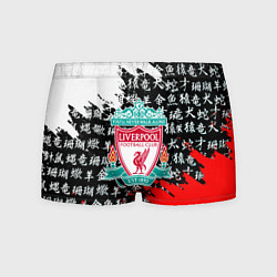 Трусы-боксеры мужские Ливерпуль китайские символы краски, цвет: 3D-принт