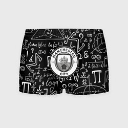 Мужские трусы Манчестер сити математика