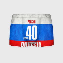 Мужские трусы Russia: from 40