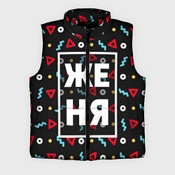 Мужской жилет Женя, цвет: 3D-красный
