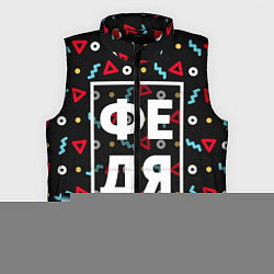 Мужской жилет Федя, цвет: 3D-красный