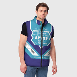 Мужской жилет Артур сладкий, цвет: 3D-черный — фото 2