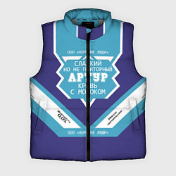 Мужской жилет Артур сладкий, цвет: 3D-светло-серый