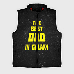 Мужской жилет The Best Dad in Galaxy