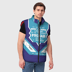 Мужской жилет Руслан сладкий, цвет: 3D-красный — фото 2