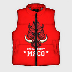 Мужской жилет Сейчас будет мясо, цвет: 3D-светло-серый