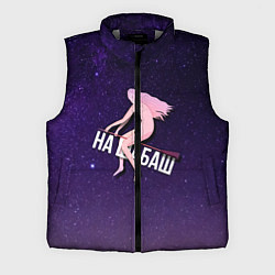 Мужской жилет Лечу на шабаш, цвет: 3D-светло-серый