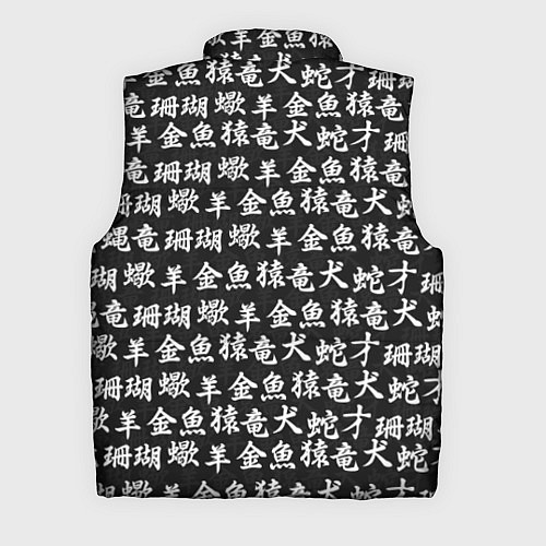 Мужской жилет Senpai Hieroglyphs / 3D-Красный – фото 2