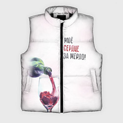 Мужской жилет Моё сердце замерло