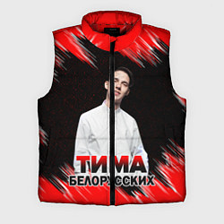 Мужской жилет Тима Белорусских, цвет: 3D-красный