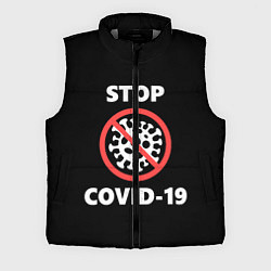 Мужской жилет STOP COVID-19, цвет: 3D-светло-серый