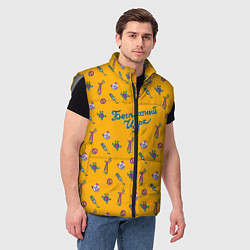 Мужской жилет Бесплатный цирк, цвет: 3D-светло-серый — фото 2