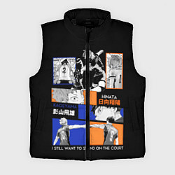 Мужской жилет Хината и Кагеяма